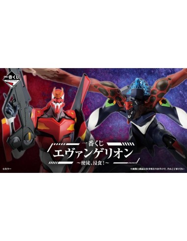 Ichiban kuji banpresto evangelion angel erosion