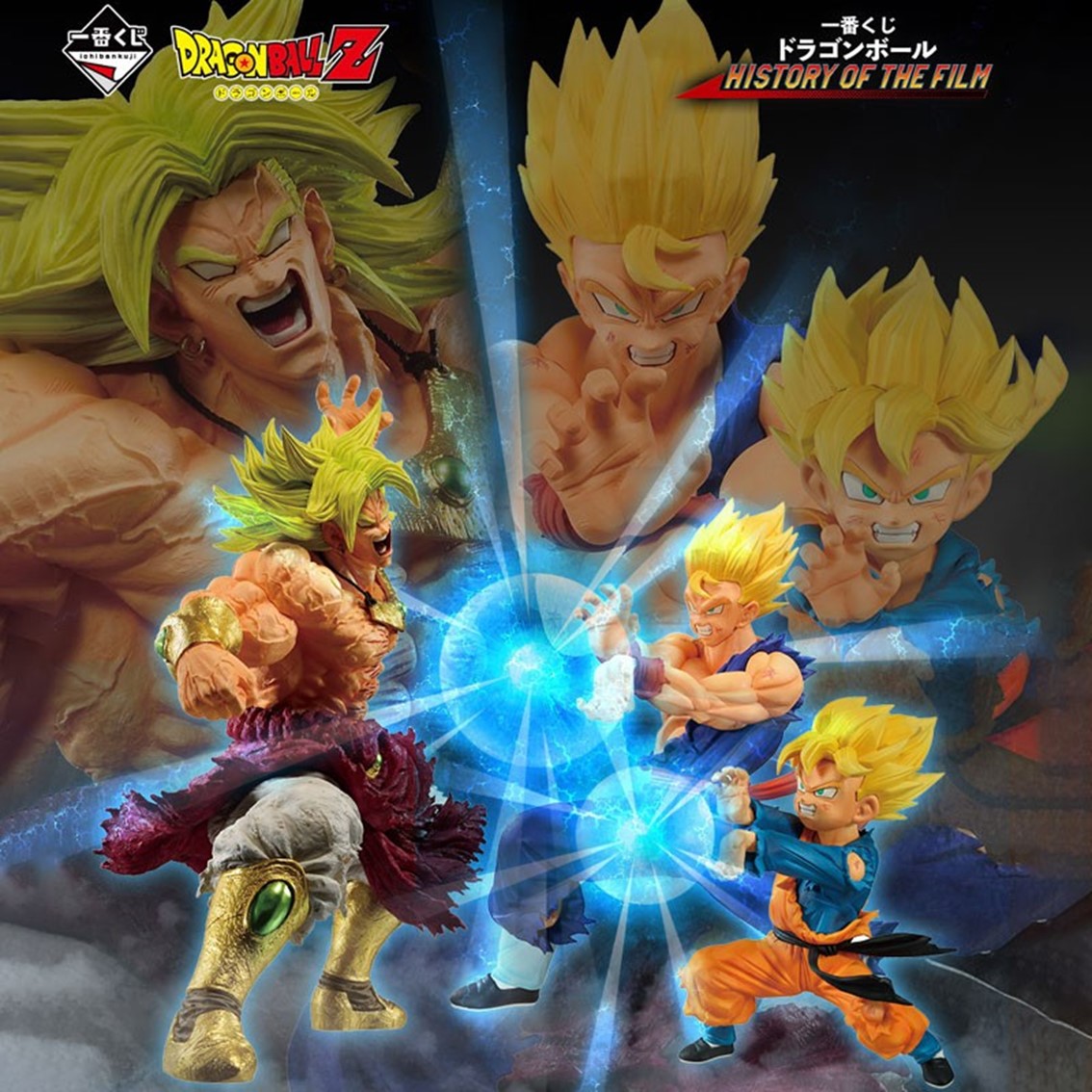 Ichiban kuji banpresto dragon ball z