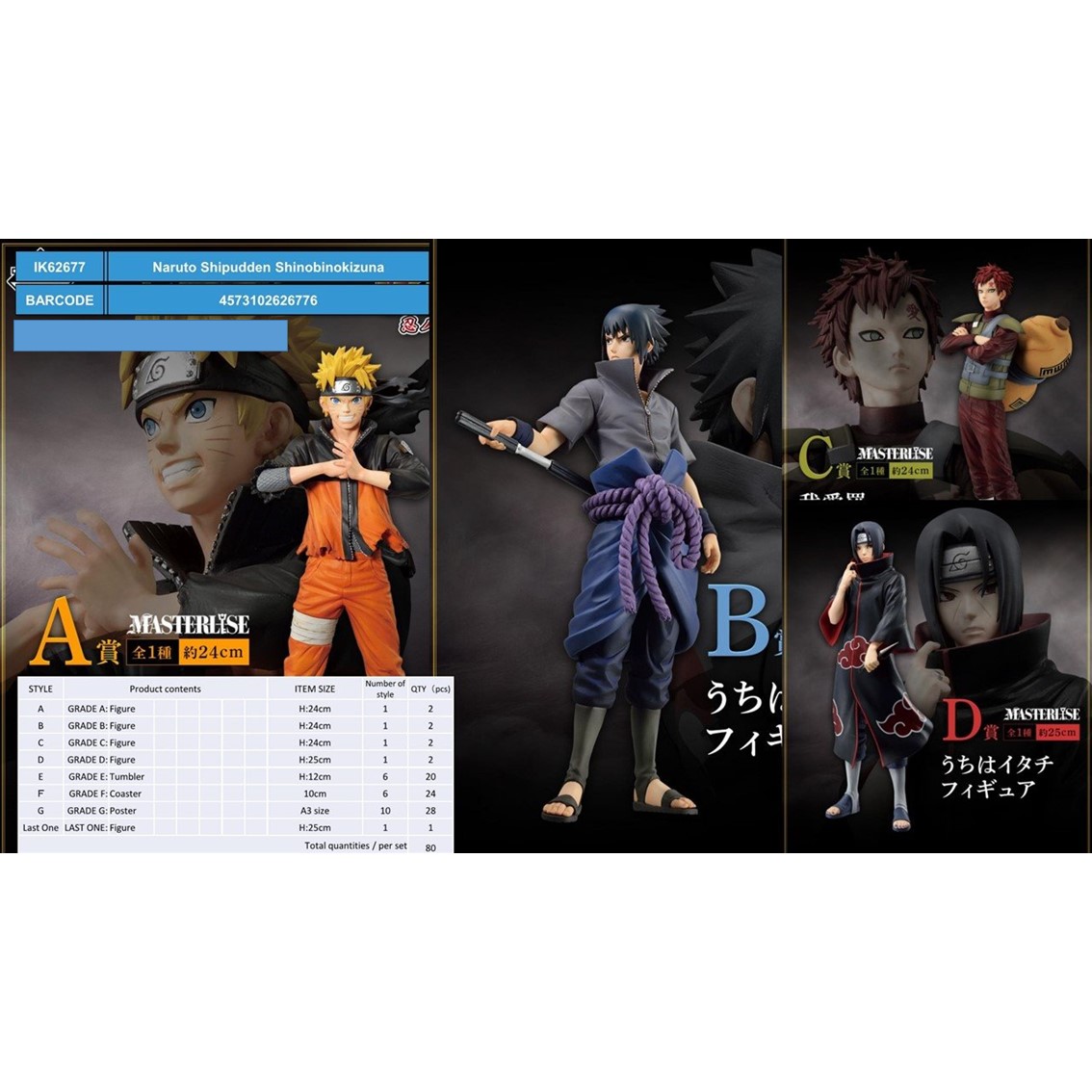 Ichiban kuji banpresto naruto shipudden shinobinokizuna