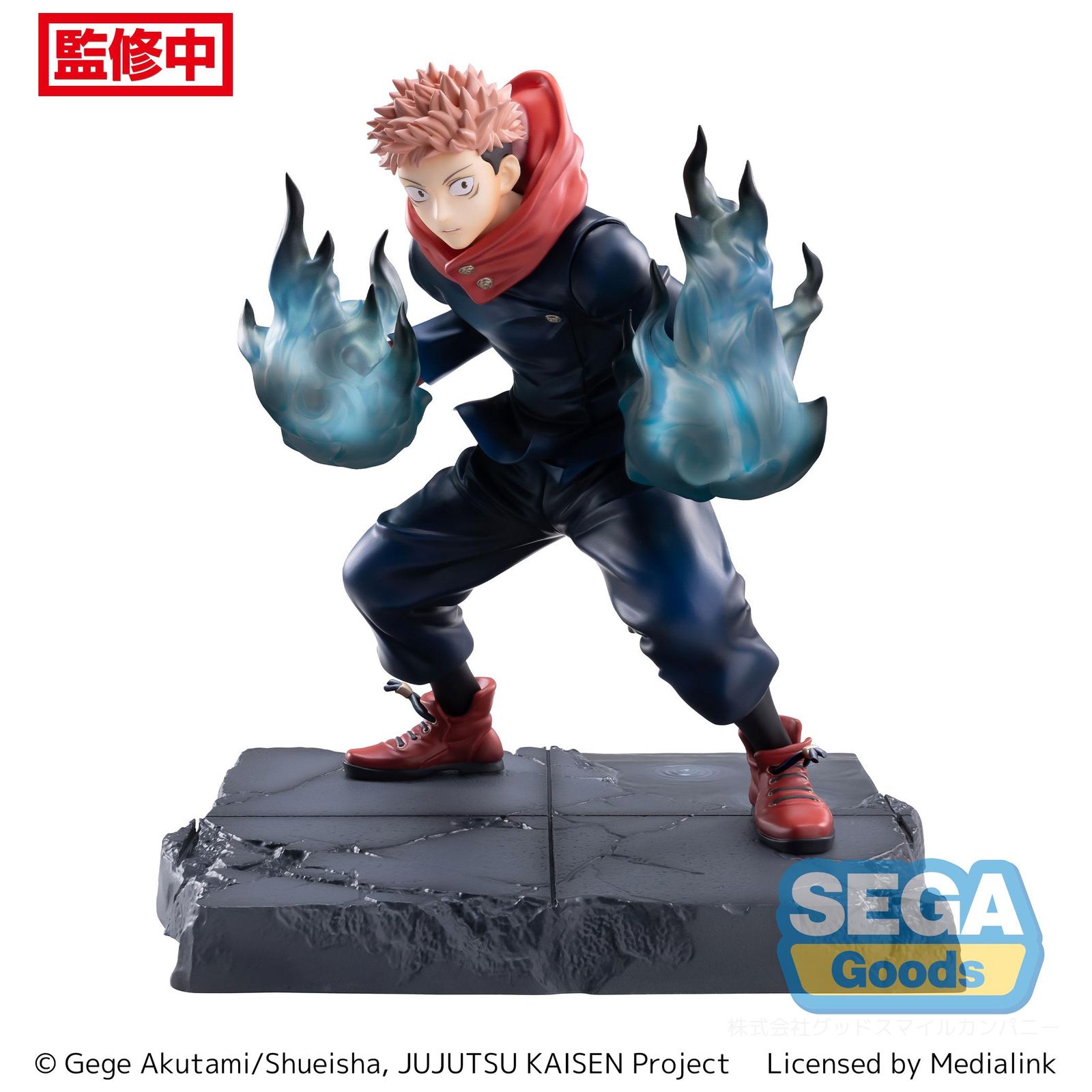 Figura good smile company jujutsu kaisen